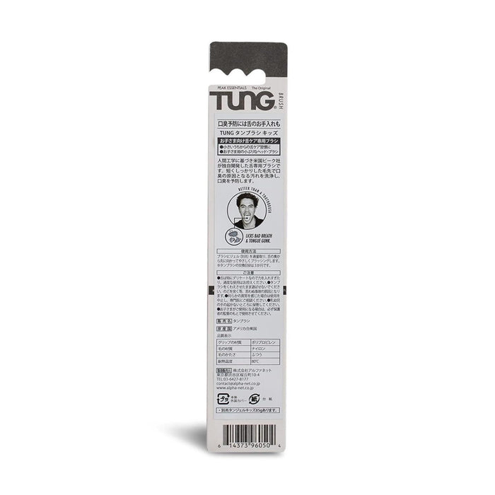 Tung Kids White & Purple Tongue Brush Cleaner, 1 Piece - Makkah Pharmacy