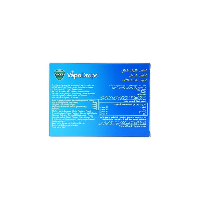 Vicks VapoDrops Honey Menthol Lozenges, 36x2.5g - Makkah Pharmacy