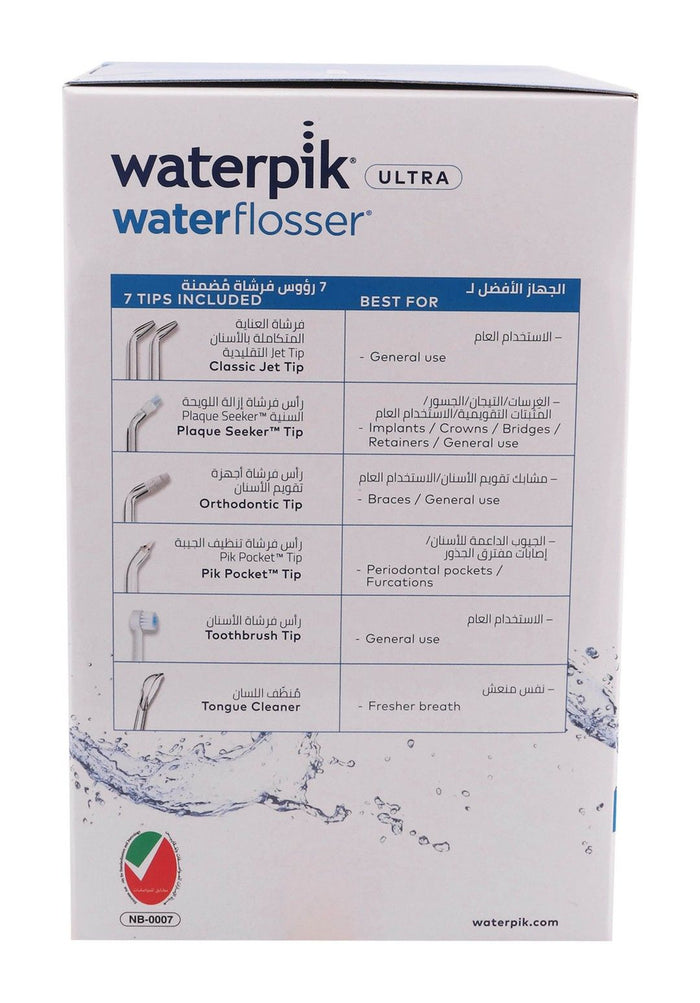 Waterpik Ultra Water Flosser 120 Me - Makkah Pharmacy