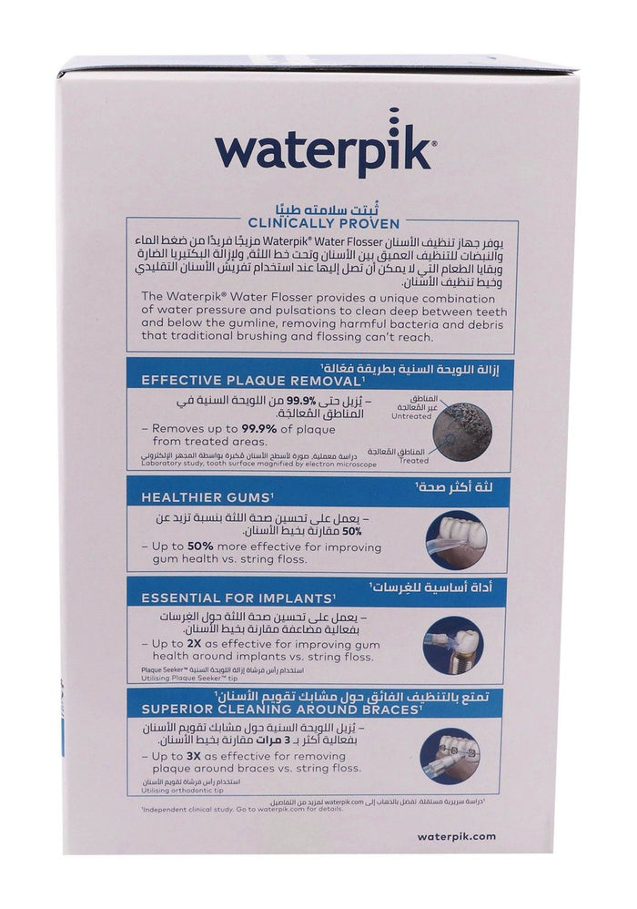 Waterpik Ultra Water Flosser 120 Me - Makkah Pharmacy